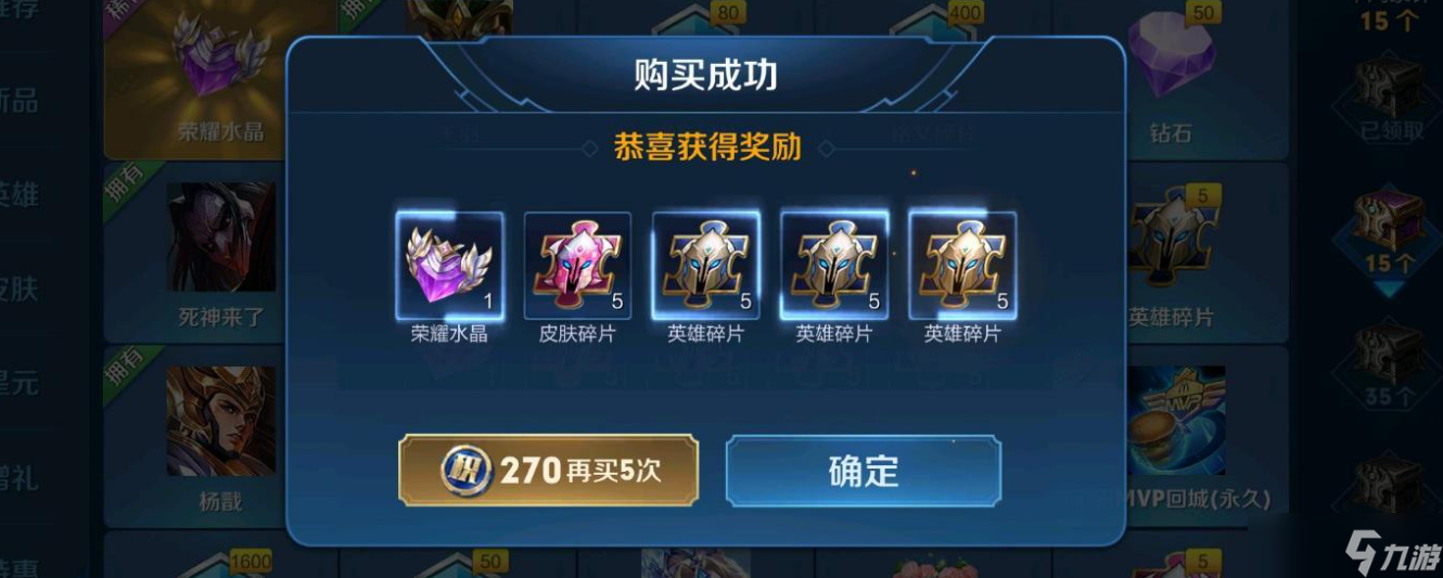 王者荣耀王者荣耀抽到吉星高照有什么用