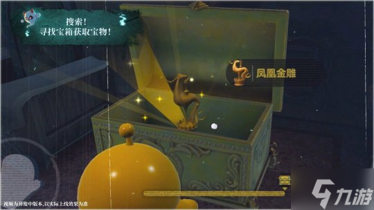 《蛋仔派对》惊魂夜IP新作――全新组队摸金玩法“惊魂寻宝队”上线！