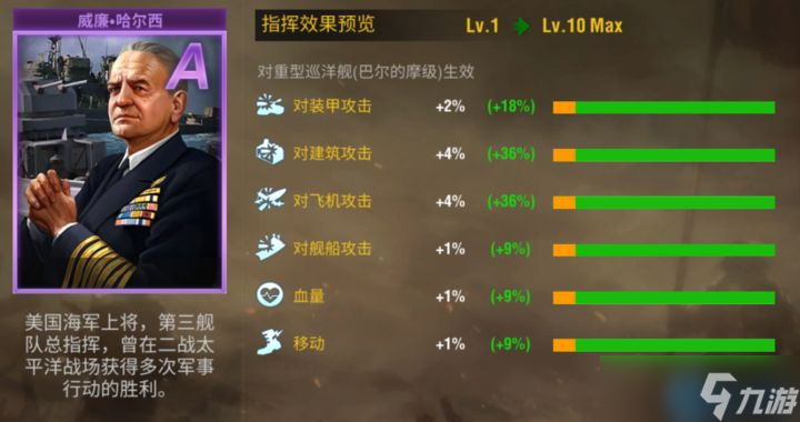 防守不敗鐵三角 名將養(yǎng)成×地形掌控×技能聯(lián)動(dòng)法則