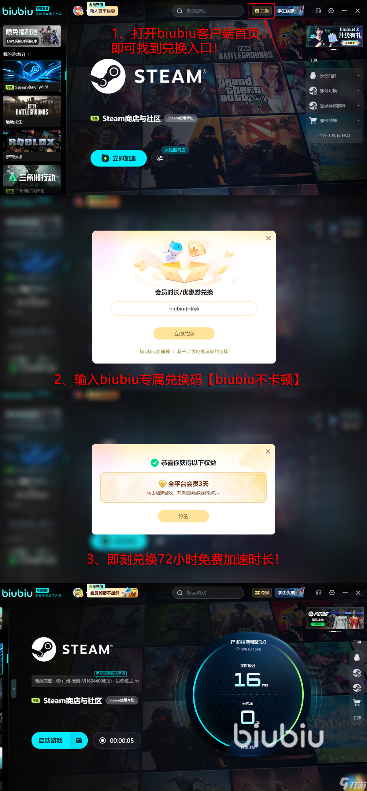 噬血代码2发售价格是多少 噬血代码2发售平台介绍