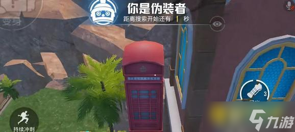 和平精英ss19躲猫猫卡树技巧 - 详细变身跳跃方法解析