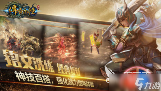 单机传奇手游有没有 2025耐玩的单机传奇手游合集