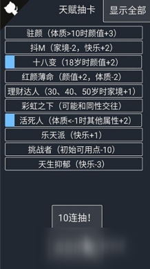 类似模拟人生4的游戏合集 2025好玩的模拟人生游戏盘点