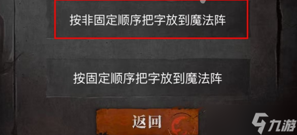 dnf手游安徒恩纪念光环怎么获得