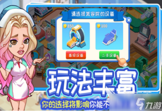 受欢迎的休闲游戏女生有哪些2025高人气休闲女生手游排行榜