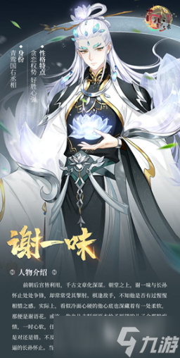 流行的恋爱养成系游戏排行榜 2025经典的恋爱游戏大全