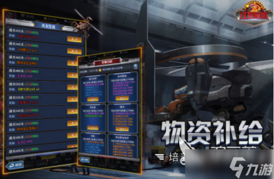 红警老版单机手机游戏分享 2025经典的红警单机手游推荐