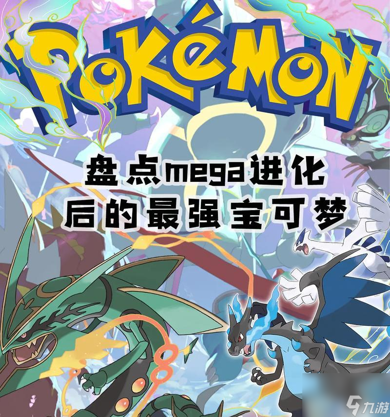 电脑版口袋妖怪mage操作步骤是什么？