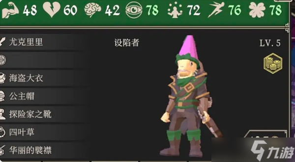 为了吾王单机大师通关攻略