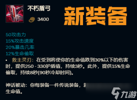 lols11大乱斗AD怎么出装备