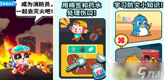 耐玩的宝宝游戏下载下载哪些2025受欢迎的宝宝手游下载推荐