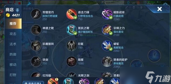 王者荣耀澜怎么玩