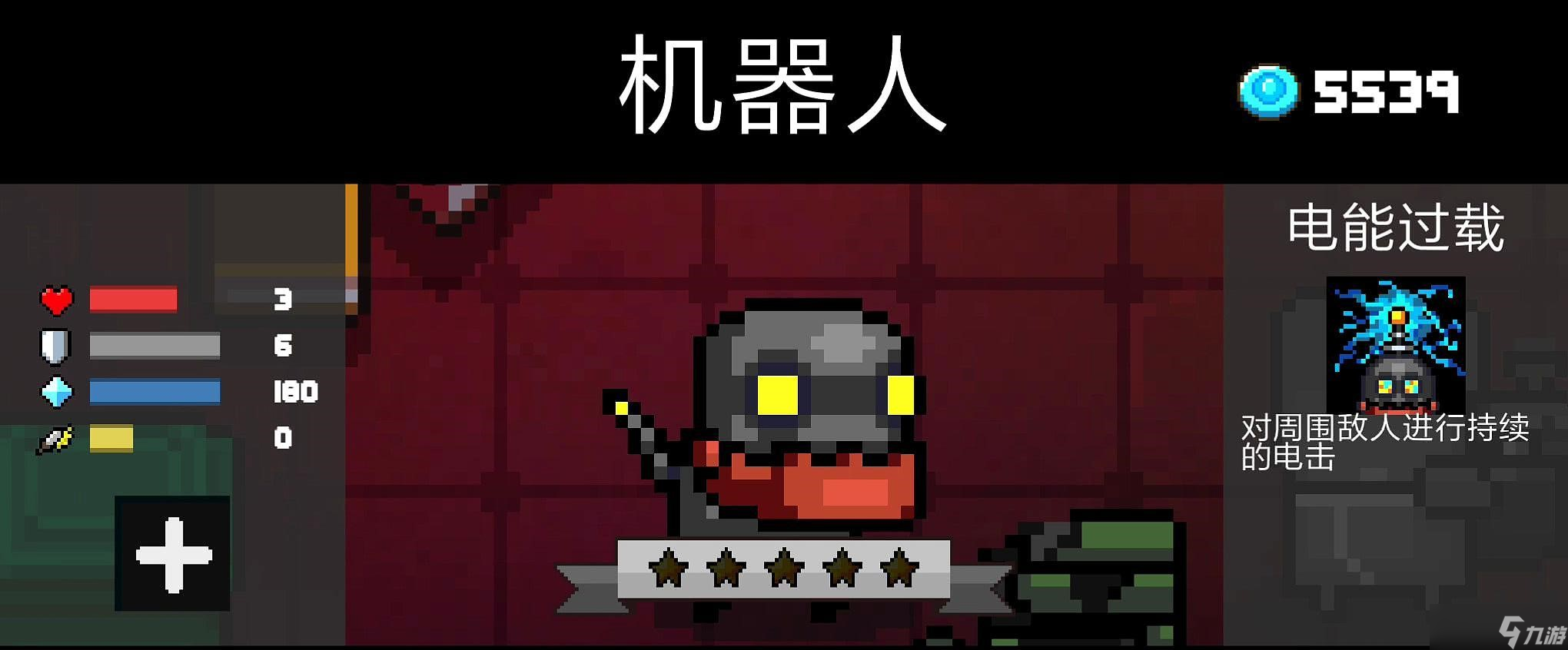 元气骑士全角色如何解锁