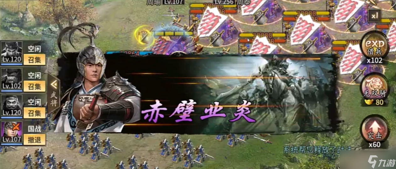 攻城掠地大后期怎么升级