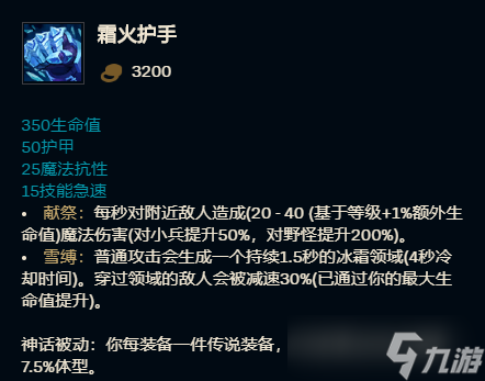 lols11大乱斗AD怎么出装备