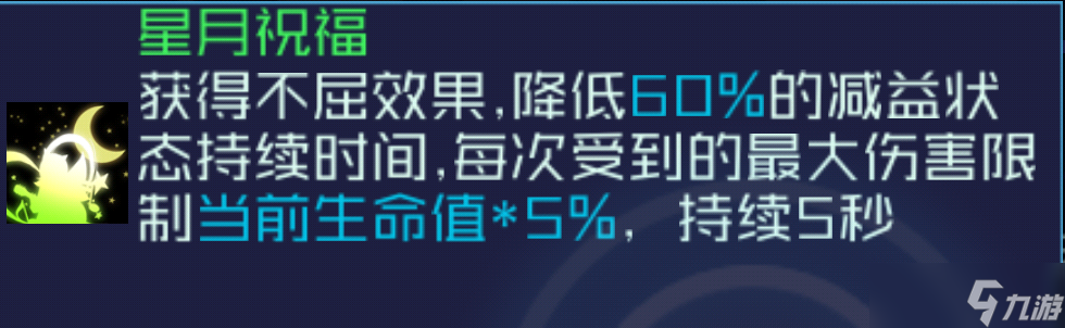 魂器学院音芽测评（可以说PVP再无防守）
