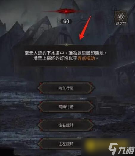 地下城堡3粗制滥造宫廷牌作用解析 - 隐藏地图库怎么解锁
