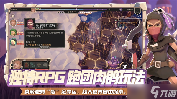 为了吾王角色推荐解析
