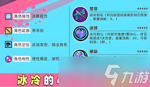 了不起的0516冰心厲害嗎