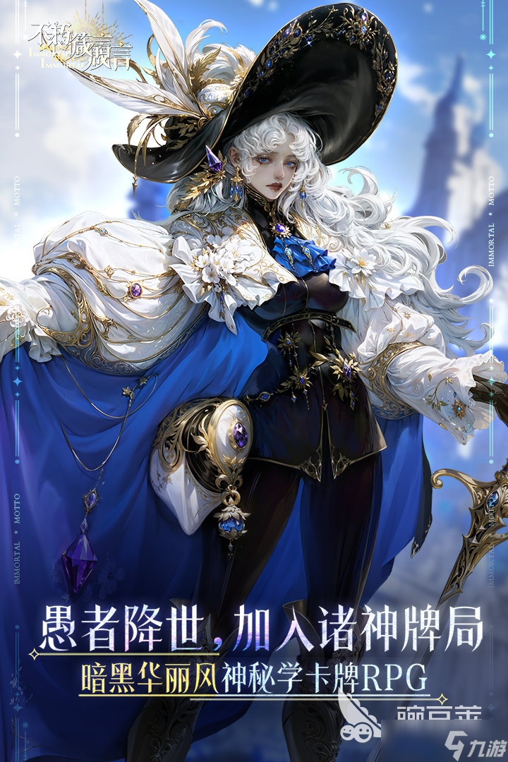 可以联机的游戏下载合集 最新联网手游推荐2025
