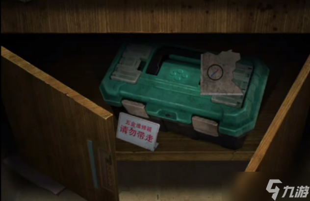 阴阳锅二迷魂前半程如何解谜
