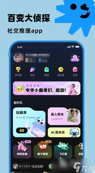 联机解谜游戏手游推荐 2025必玩的解密游戏有哪几个