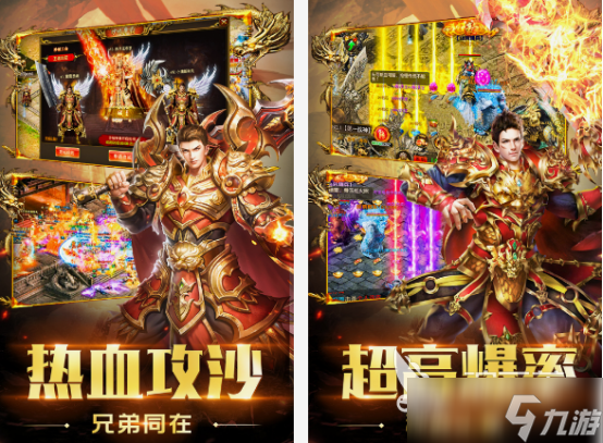 单机传奇手游有没有 2025耐玩的单机传奇手游合集