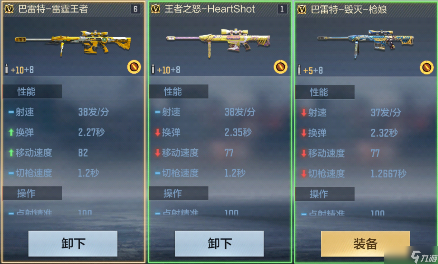 穿越火线-枪战王者【活动分析】扭蛋机限时返场，王者之掣闪耀回归