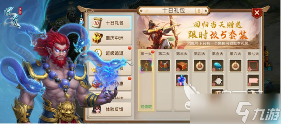 2000到2010网游列表有哪些受欢迎的怀旧手游推荐