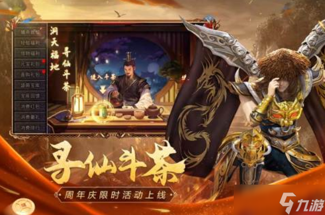 2000到2010网游列表有哪些 受欢迎的怀旧手机游戏分享截图