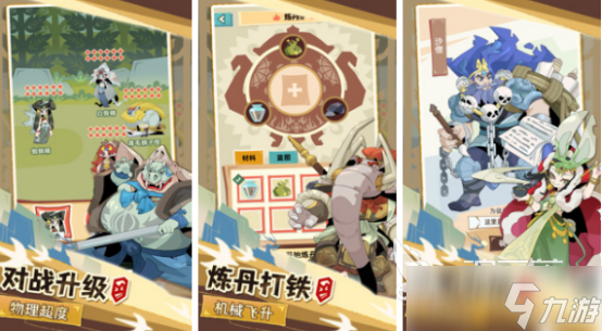 有趣的无广告游戏有哪些2025高人气无广告手游大全