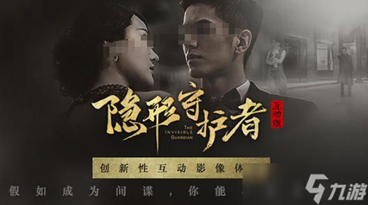 真人互动游戏不花钱下载 2025耐玩的互动游戏怎么下载截图