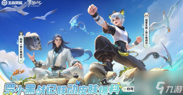 王者荣耀十周年是什么时候 王者荣耀十周年时间介绍