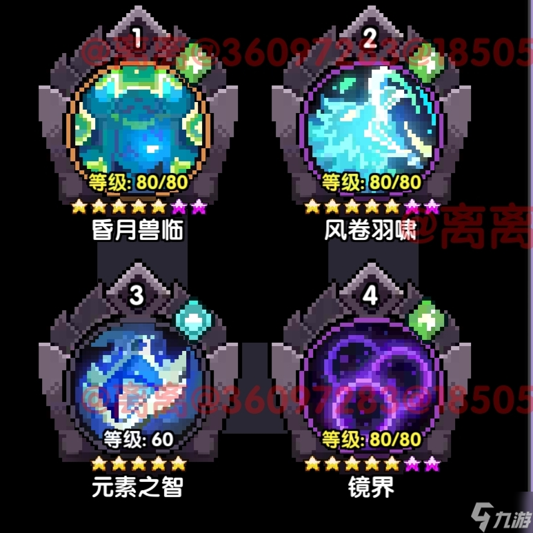 我的勇者【月之幻兽】【牧师】后期bd进阶攻略