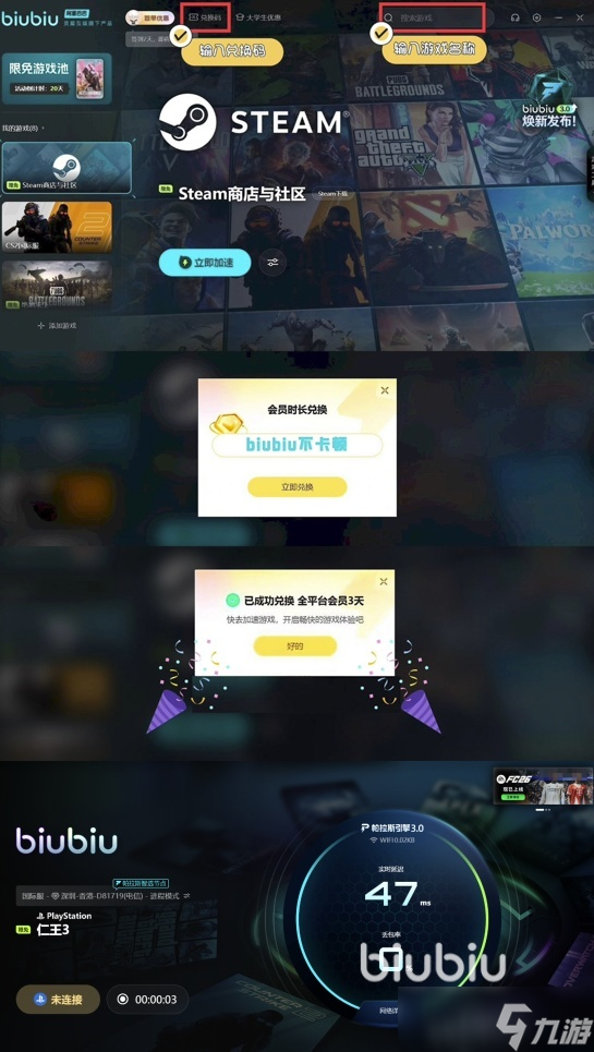 仁王3上线时间是什么时候 仁王3上线时间详情介绍