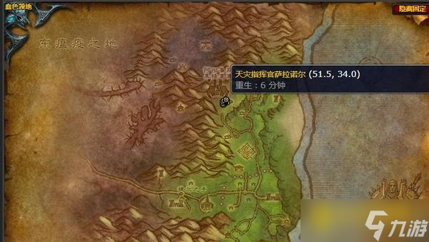 魔兽世界黎明之光任务怎么完成 - 东瘟疫之地流程详解