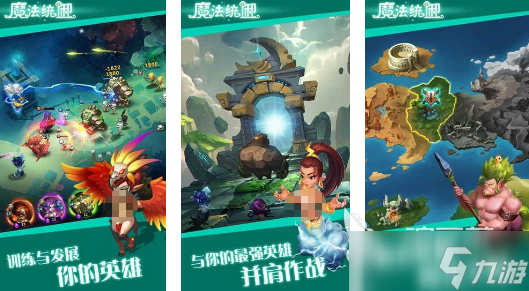 高人气的魔法游戏叫什么2025好玩的魔法手游排行合集