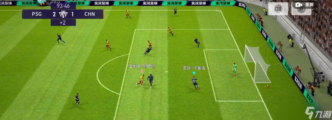 《实况足球2024》DEMO第二版试玩报告 实境还原的足球盛宴 