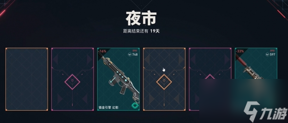 無畏契約夜市只能翻一次牌嗎 無畏契約夜市每天都可以翻牌嗎