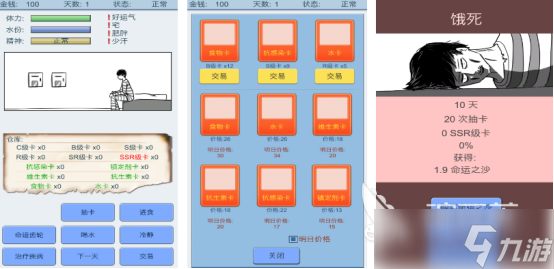 好玩的抽卡类手游排行榜有哪些热门的抽卡手游推荐分享2025