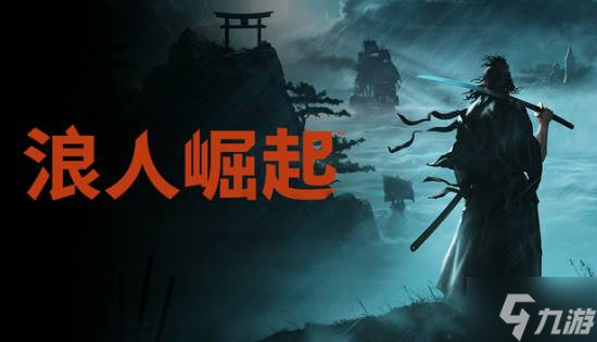 Steam秋促新史低3A佳作推荐：FF7RE、怪猎荒野等！