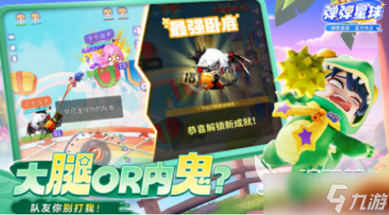 流行的弹一弹小游戏有哪些2025高人气弹一弹手游大全