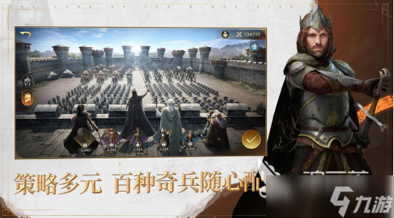 热门的战争策略手游排行榜前十名有哪些火爆的战争策略手游推荐2025