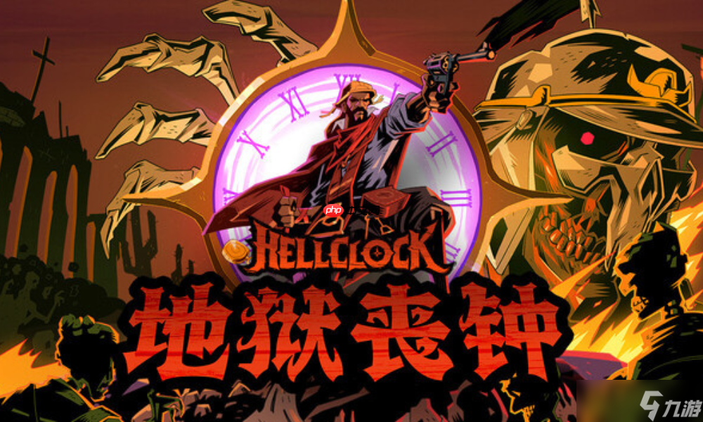 特别好评ARPG动作肉鸽《地狱丧钟》重大更新，现已免费发布 