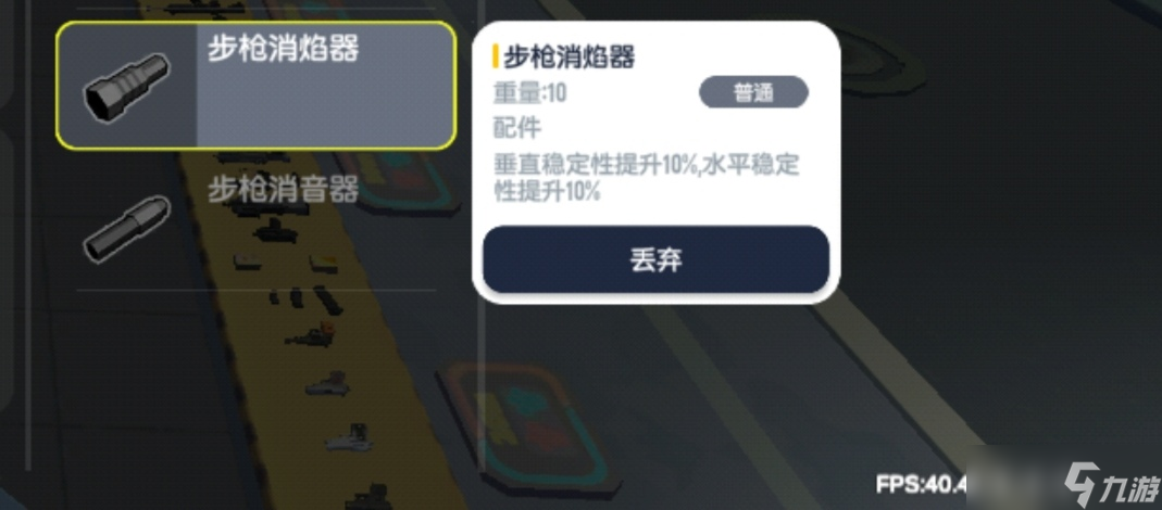 香肠派对【SS16攻略】+玩转SKS