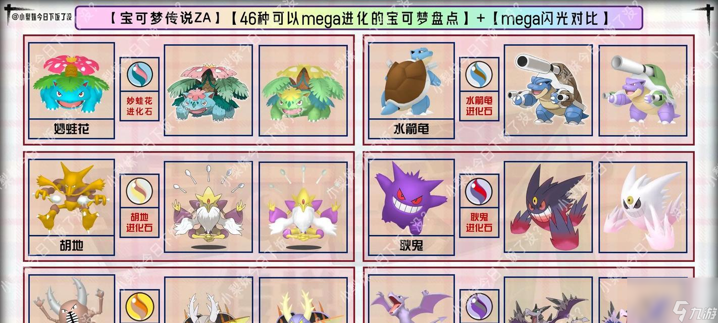电脑版口袋妖怪mage操作步骤是什么？