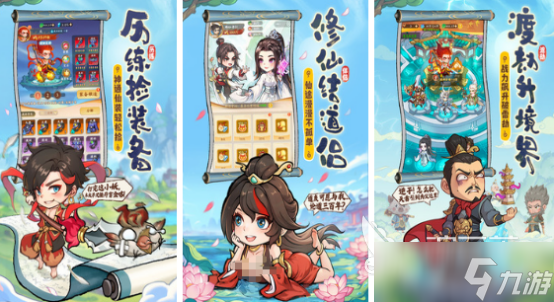 有趣的无广告游戏有哪些2025高人气无广告手游大全