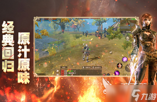 需要实名认证的游戏有哪些2025热门的实名认证手游大全