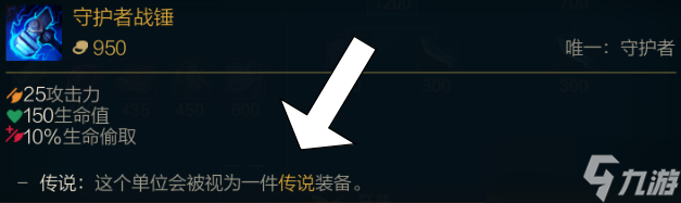 lols11大乱斗AD怎么出装备