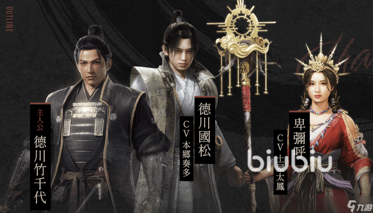 仁王3配置要求有哪些 仁王3配置要求详情介绍